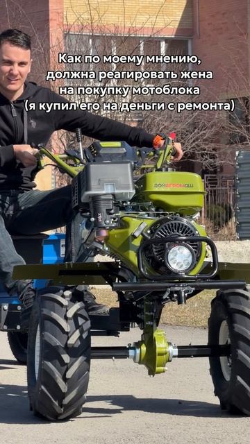 Внеплановая покупка #мотоблок #техника #садоваятехника