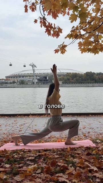 В голове..