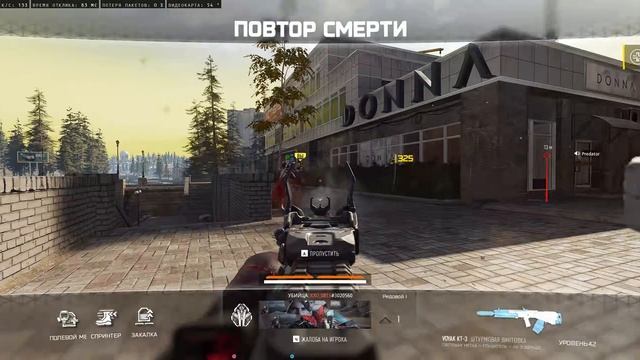 3,5К Call Of Duty Black Ops 7 Warzone КБ Любители Predator & Mexan 24 09 2026