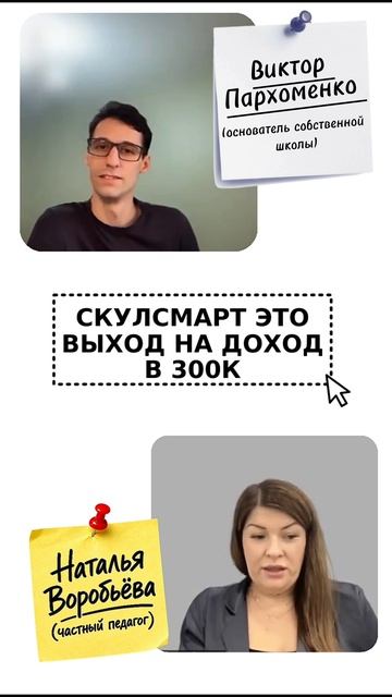 300 000 ₽ для репетитора это не предел.