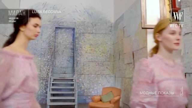 Миланская неделя моды. COUTURE LUISA BECCARIA