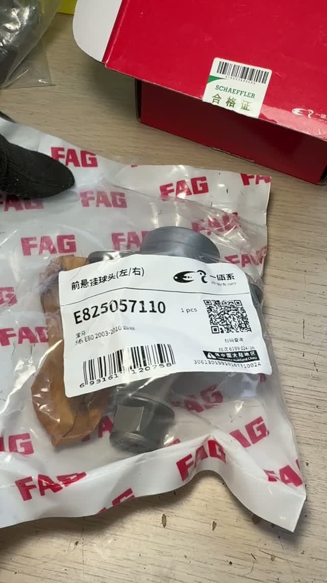 Шаровая опора переднего рычага для  BMW 5 серии E60 XDrive  Артикул: E825057110 (E825 0571 10
