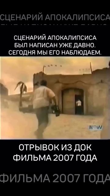 Всё идёт по четкому плану чертей..