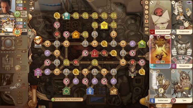 Gremlins Inc. МДК 11, м#1 Вор (я) - Банкир (4nsZei) (0-0)