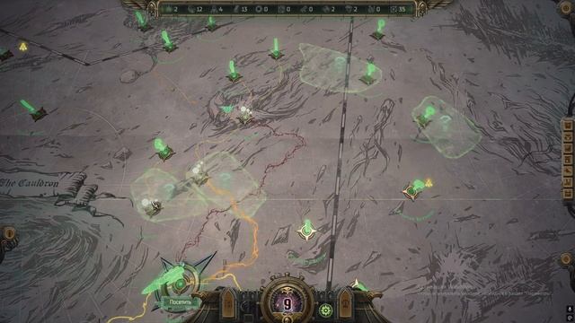 Warhammer40k Rogue Trader || 25 ч