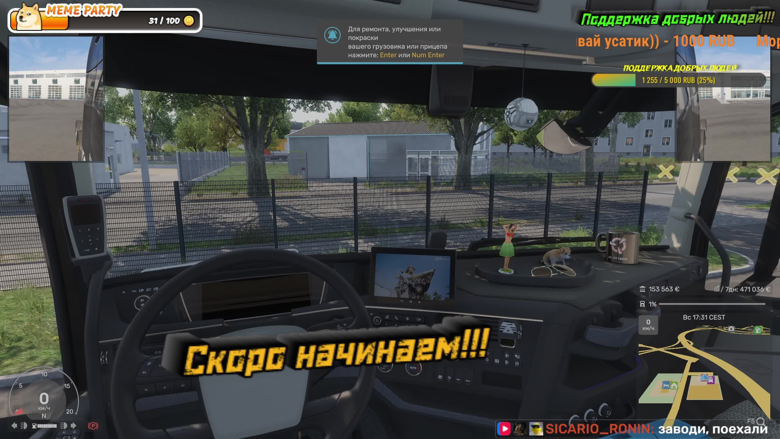 LIVE: NetrezvbIi_Kot