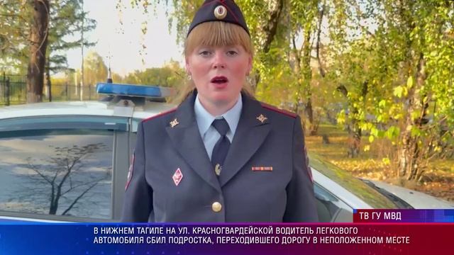 На дороге 25.09.2026