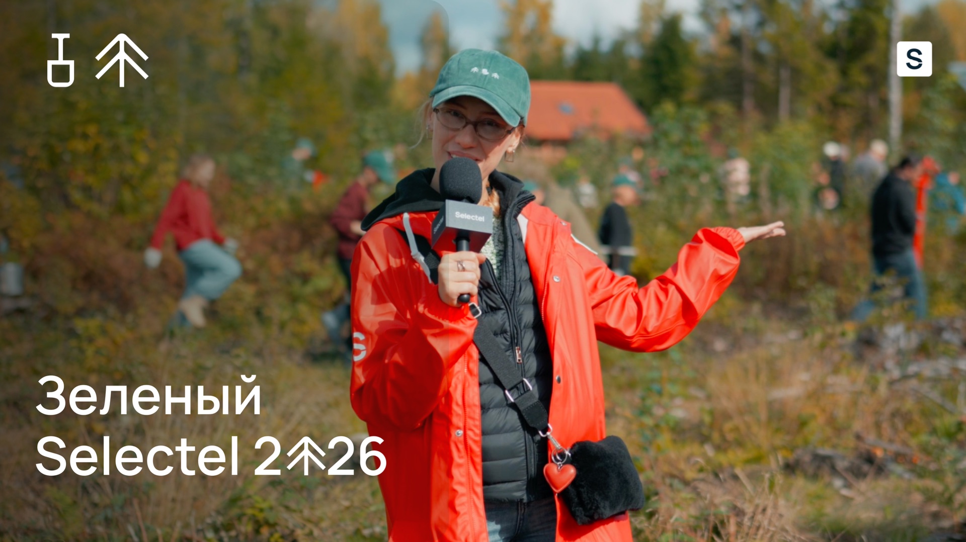Зеленый Selectel 2026