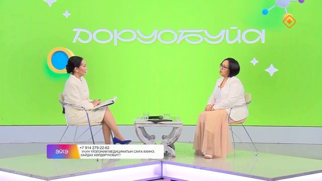 Саргылана Титова рассказала о Центре медицины здорового долголетия