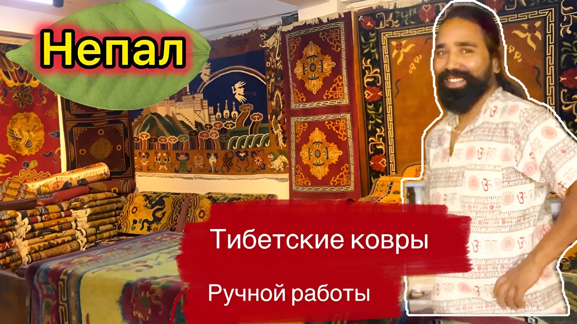 НЕПАЛ!  Отец Женился на Другой, Мачеха Выгнала из Дома! Едем в Деревню.