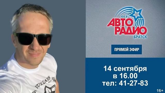 «Мы рулим в Братске!»: Михаил Федкевич — мотосезон и путешествия на мотоцикле