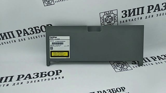 Задняя крышка LY9148 Brother 2300, 2340, 2500