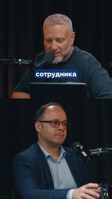 Самая токсичная фраза руководителя
