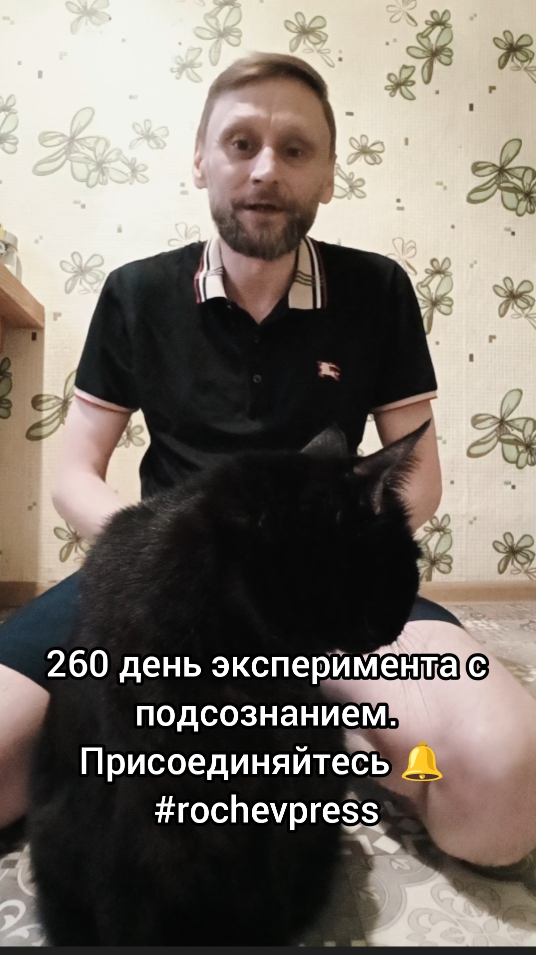 Бессознательное в сознательное #отжимания #психология