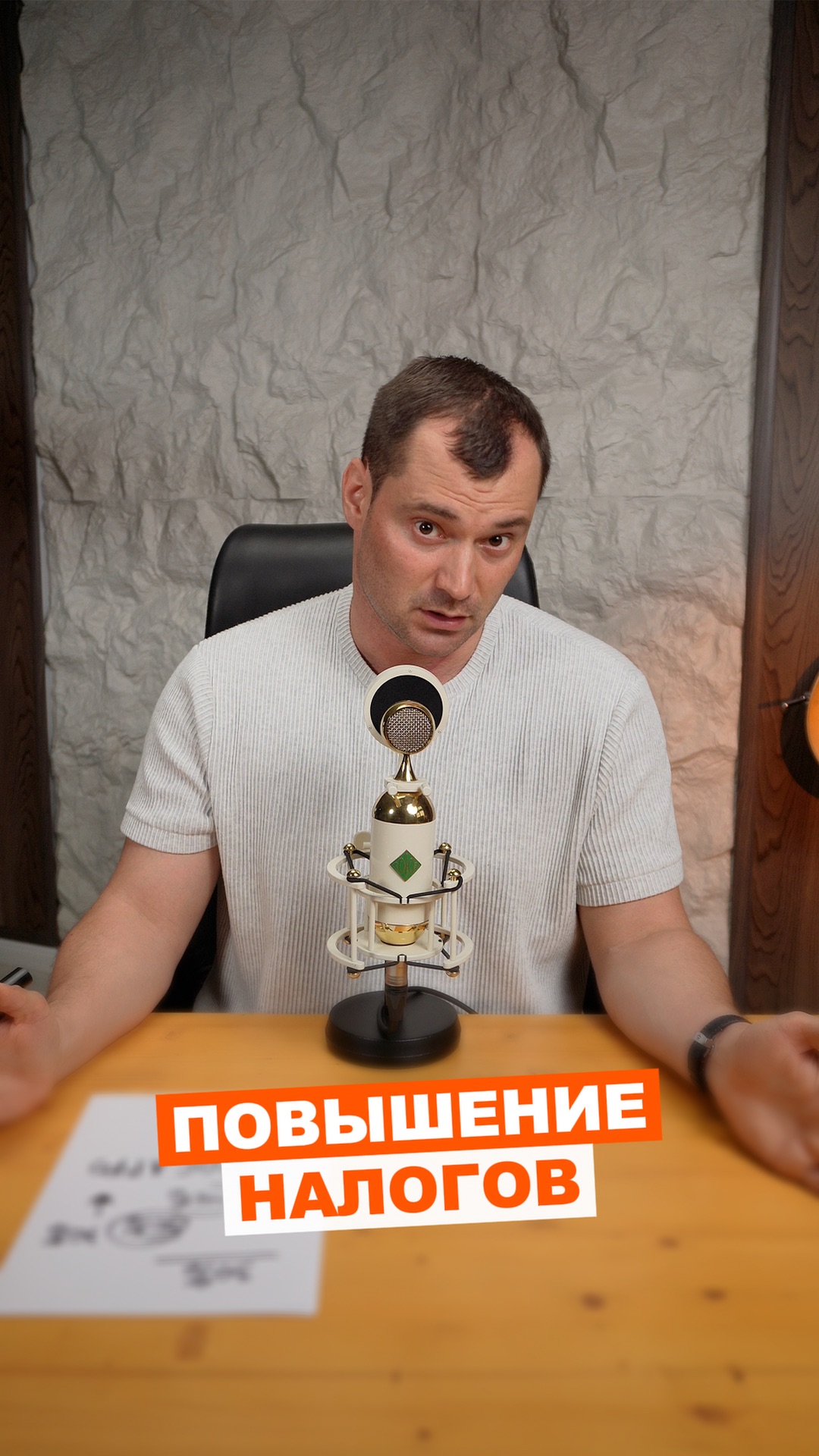 Еще один пример того, как новости влияют на биржу.