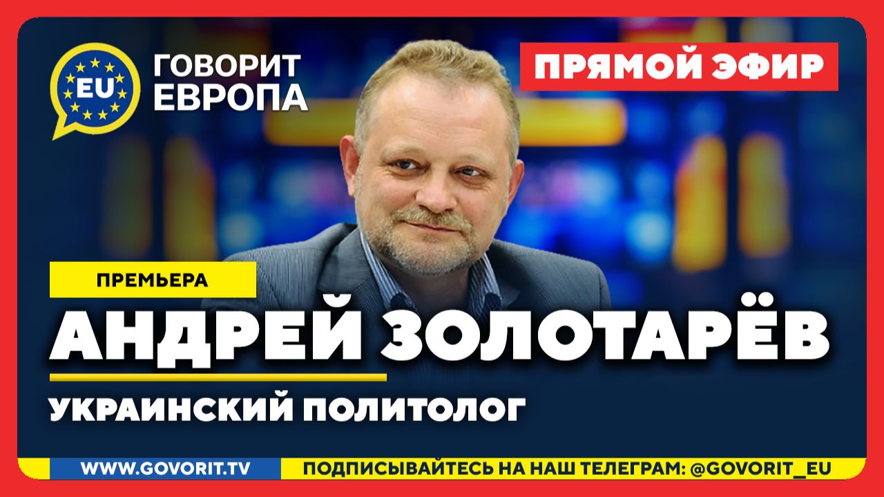 Ответы на вопросы зрителей и читателей