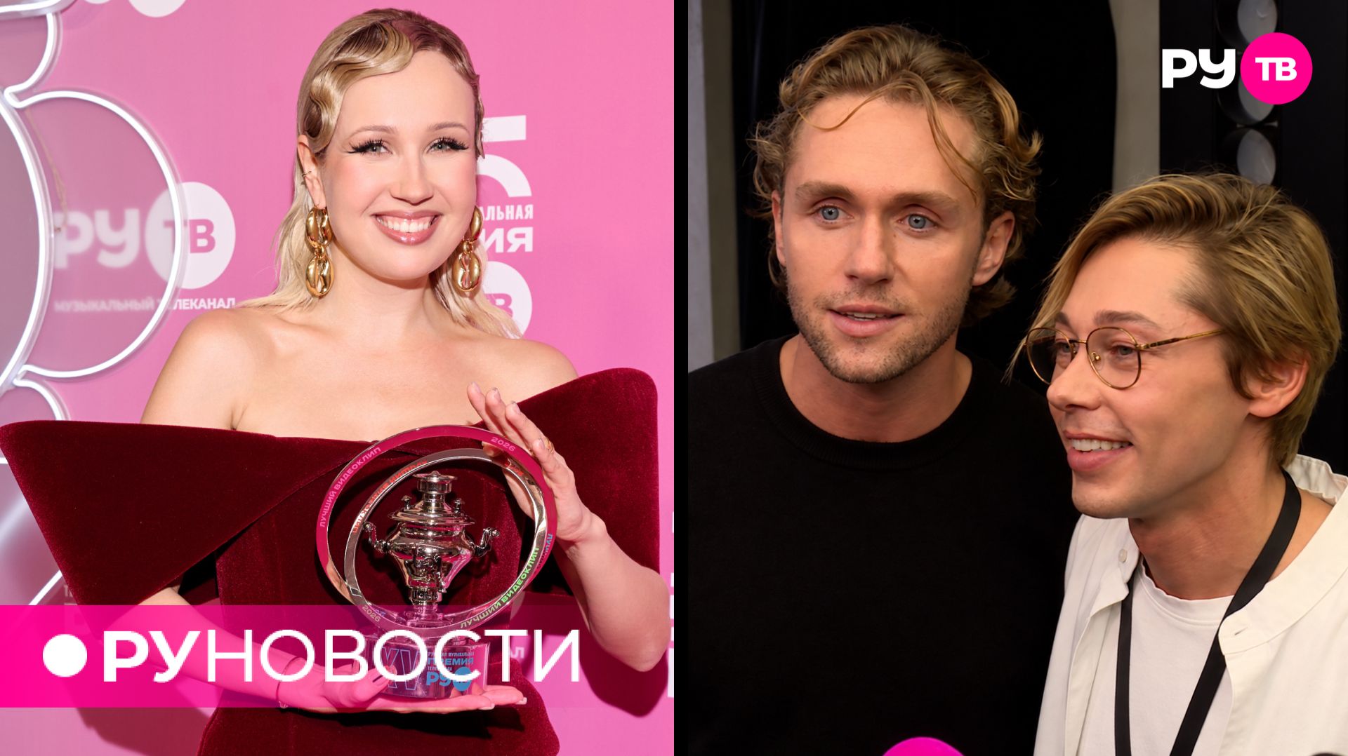 Клава Кока хотела уйти из музыки? Дмитрий Бигбаев сорвался с троса! | РУ Новости
