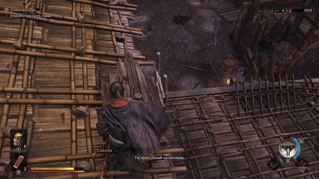 Onimusha Way Of The Sword #18