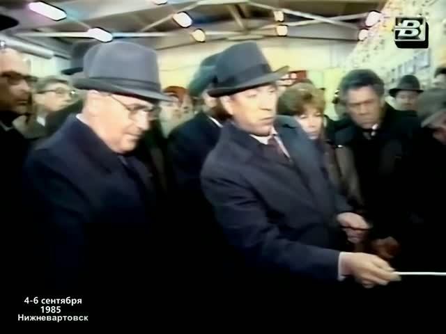 1986 год. Нижневартовск. Нефтяники-строители