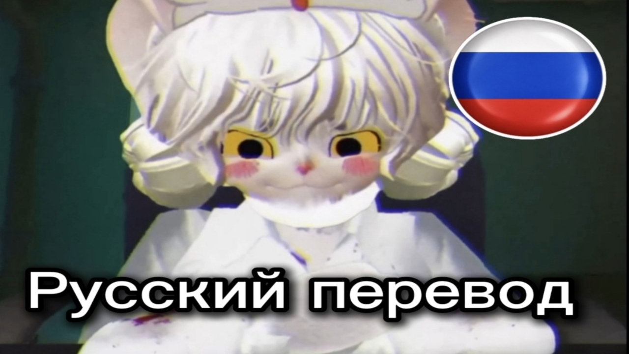 Escape From This Place (EfTP) — русский перевод