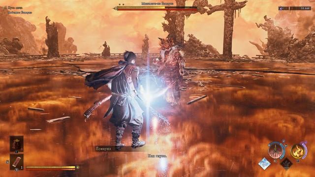 Onimusha Way Of The Sword #25