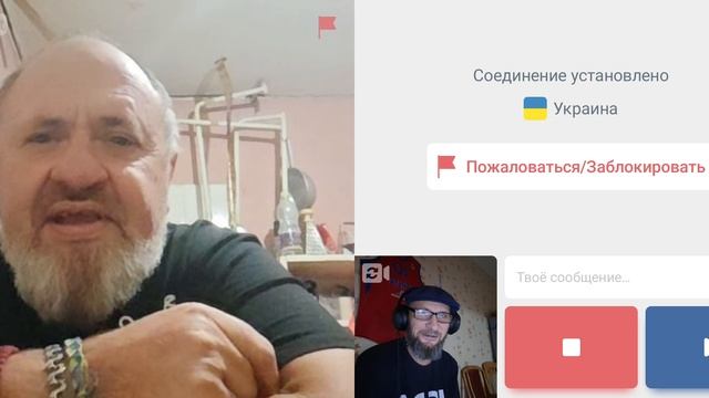Старая дурында.