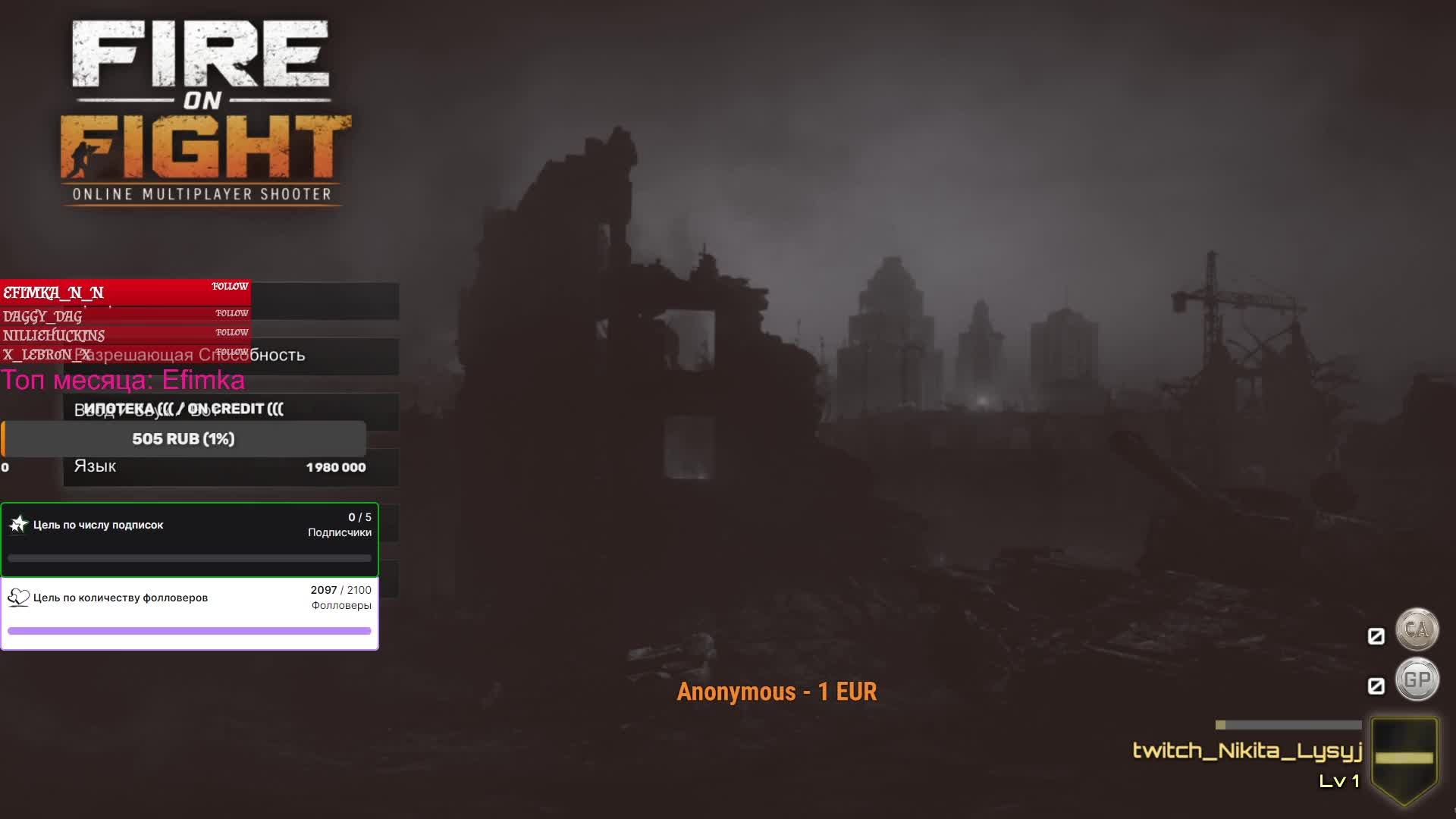 Fire On Fight I лысый снайпер