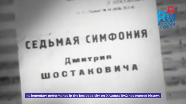 120 лет Шостаковичу