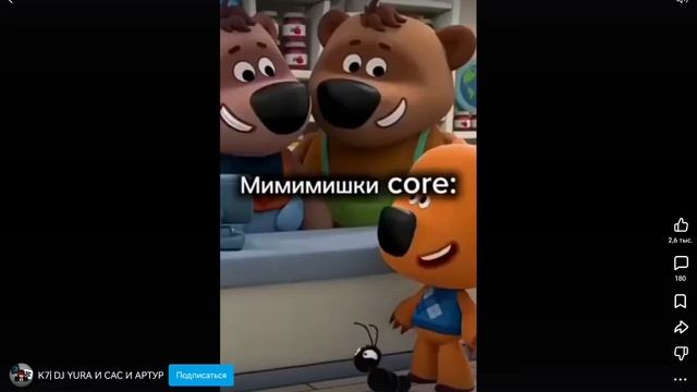 67 это в 2