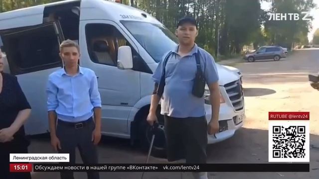 Общественная палата Ленинградской области