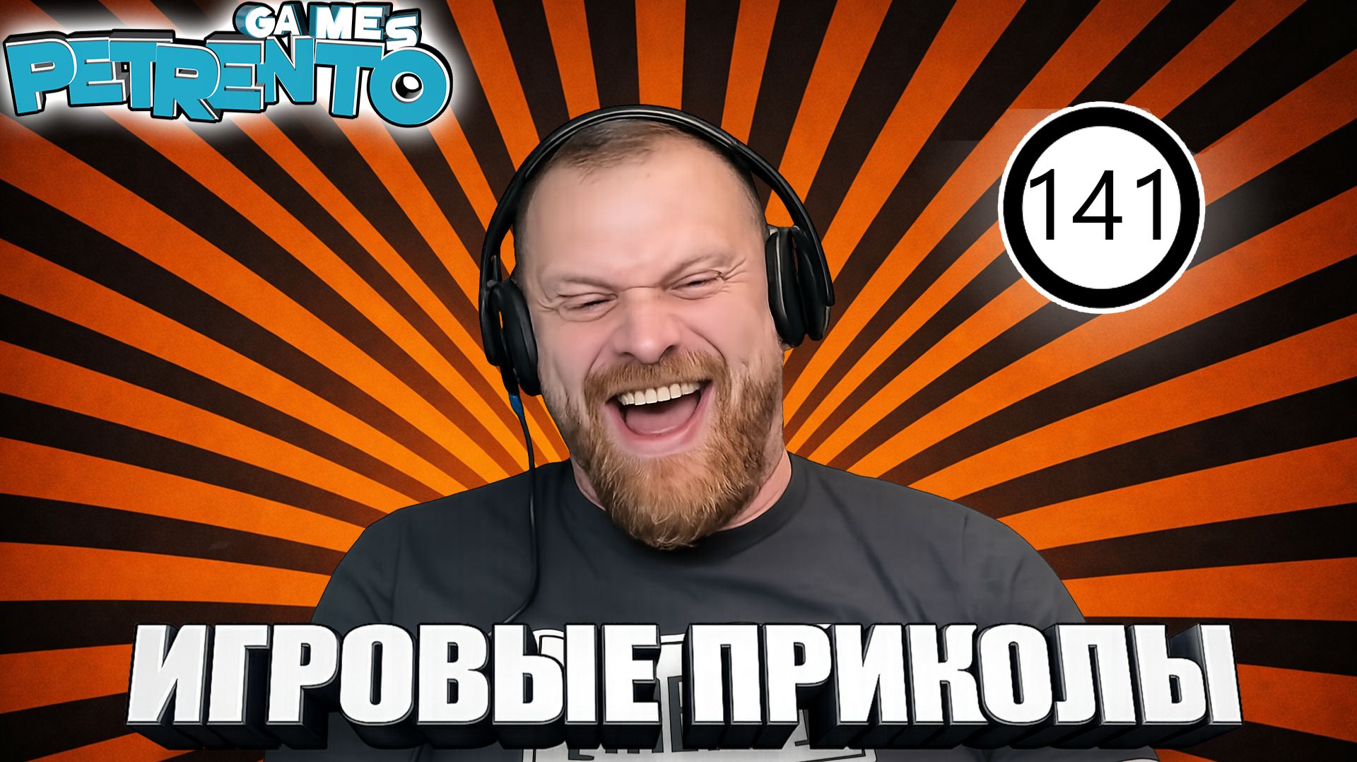 ГОПНИКИ в Ghost Recon Wildlands