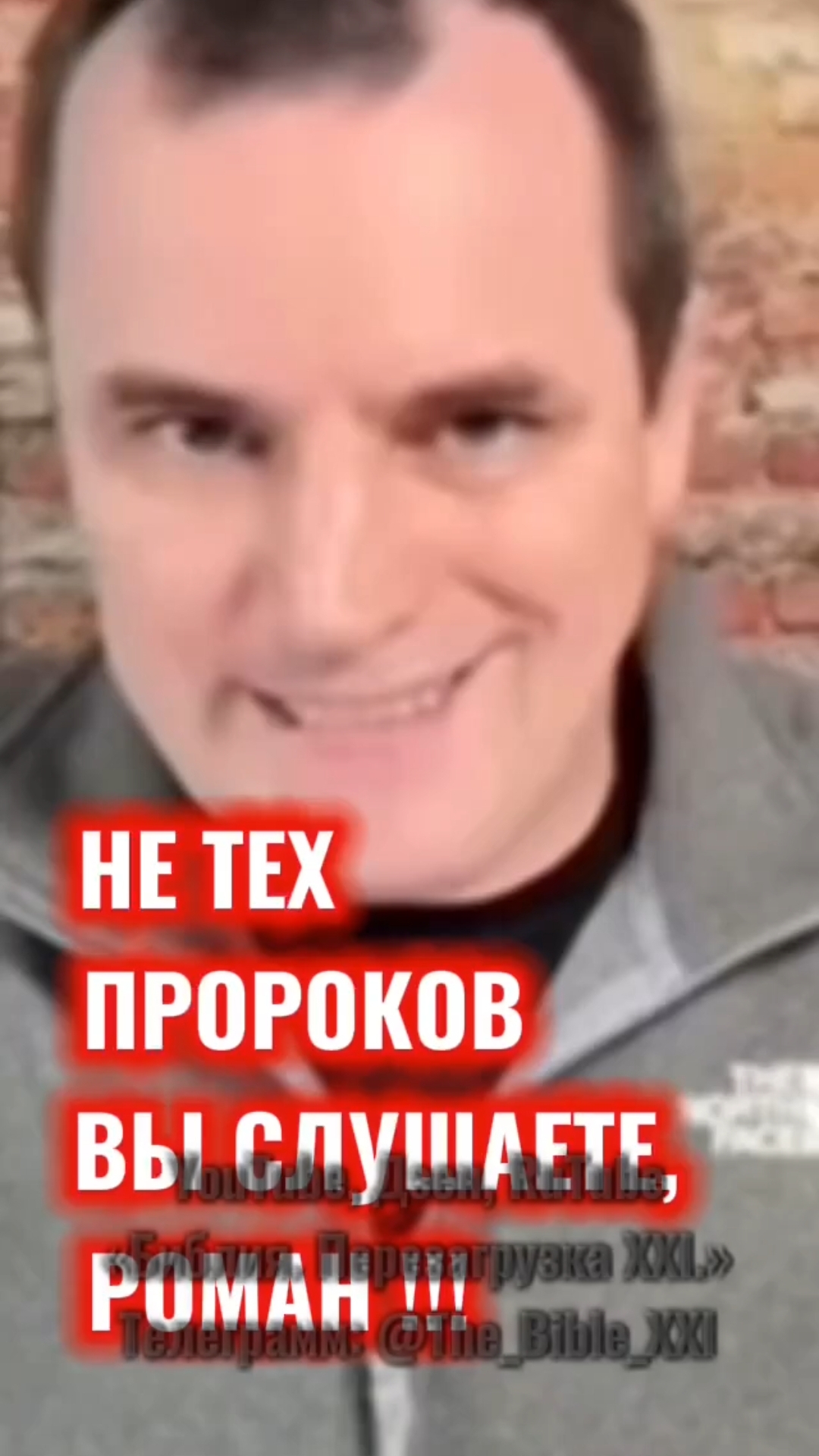 БОЖИЙ ГЛАС Vs Роман Савочка, Штунда тв #Христос #Бог #Библия #Иисус #пробуждение #новости #религия