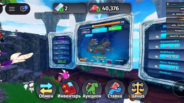 Обмениваюсь