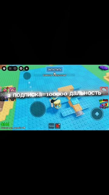 Новый челендж на канале в постройка самолёт Roblox!