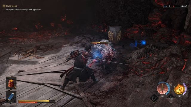 Onimusha Way Of The Sword #24