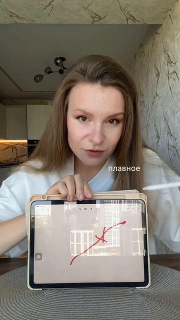 Как похудеть навсегда