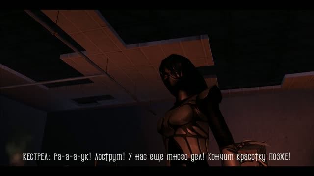 BloodRayne 2 Terminal Cut Улица и Метро Заброшенное Босс Девушка Ниндзя #6