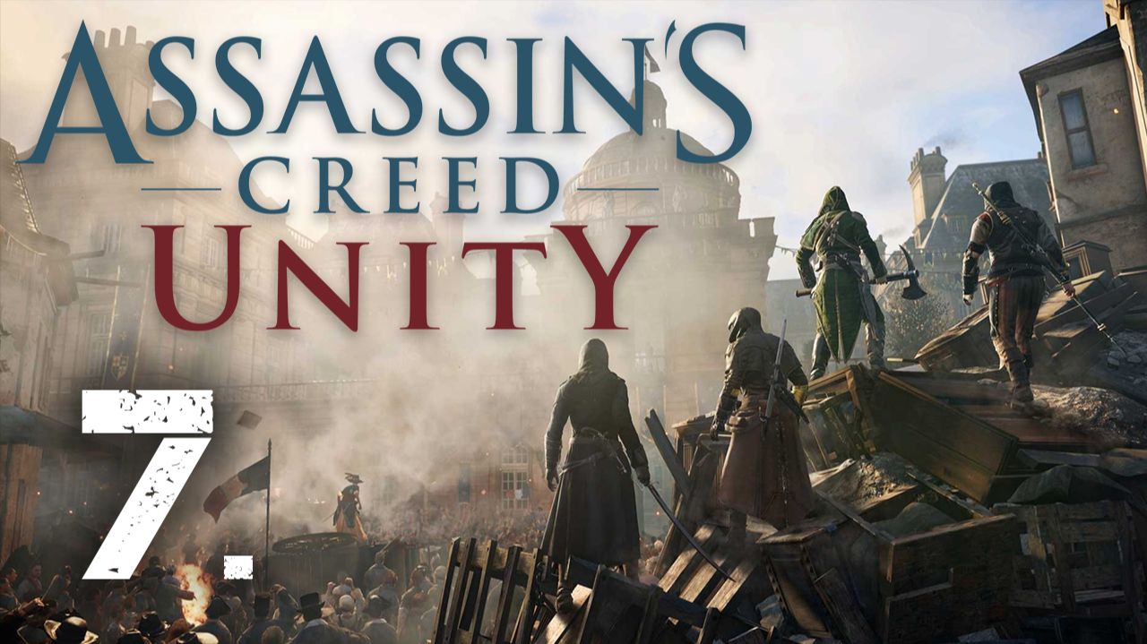 Assassin's Creed Unity┃Прохождение┃СТРИМ #7┃Пробуй ещё раз