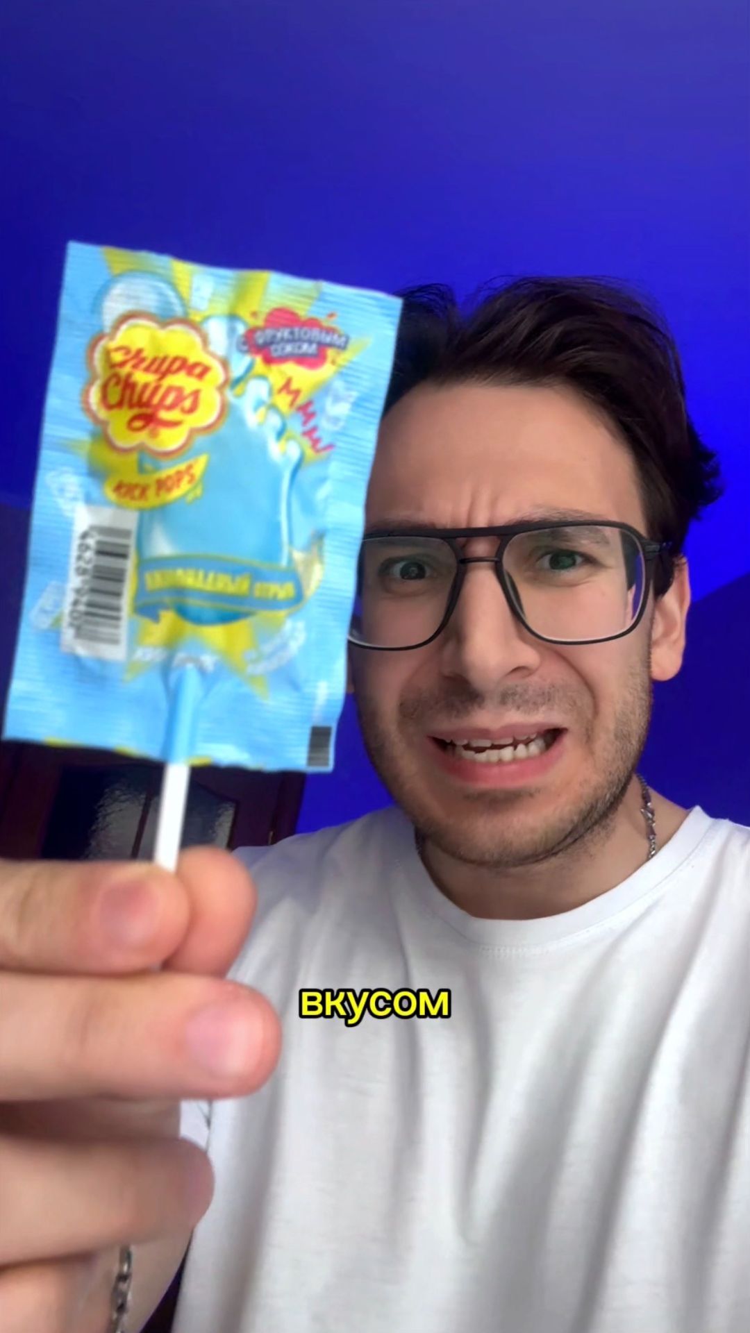 Чупа Чупс с Лимонадом?! Пробуем!