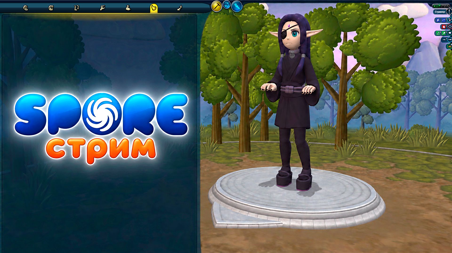 блэкифлэг разумный 🧠 (Spore - полное прохождение) | Часть 1