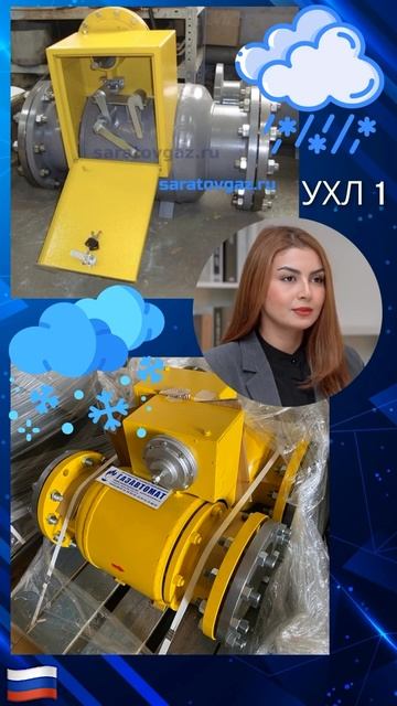 КПЗ для РОСНЕФТЬ.