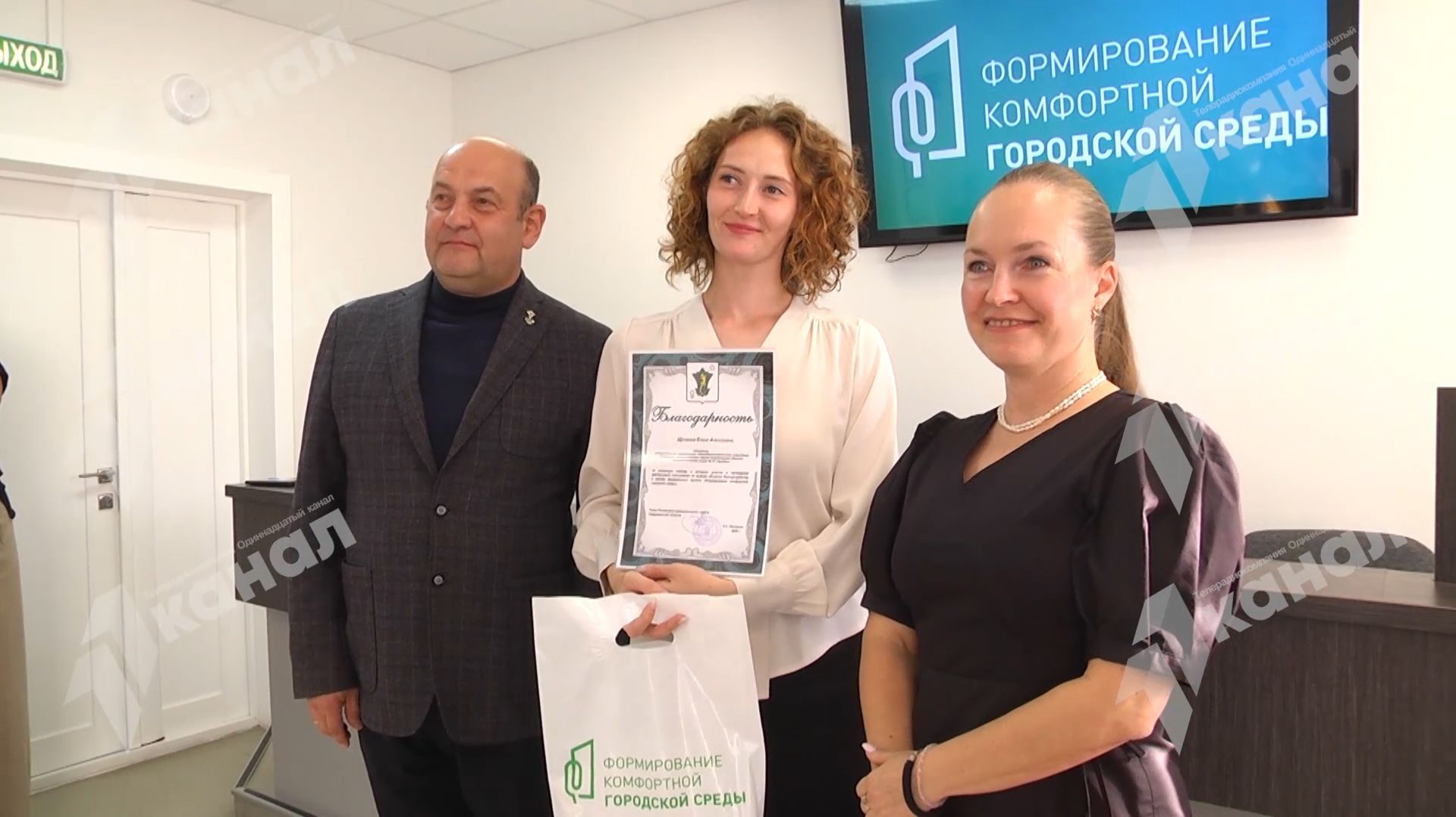 Благодарность волонтерам