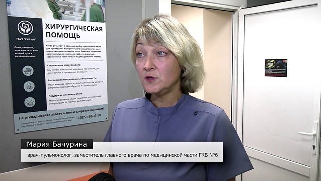 Как дышать полной грудью - что угрожает здоровью легких