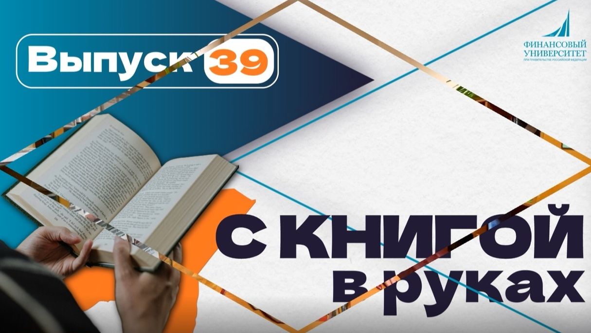 С книгой в руках. Представляем роман японской писательницы Митико Аояма Вы найдете это в библиотеке