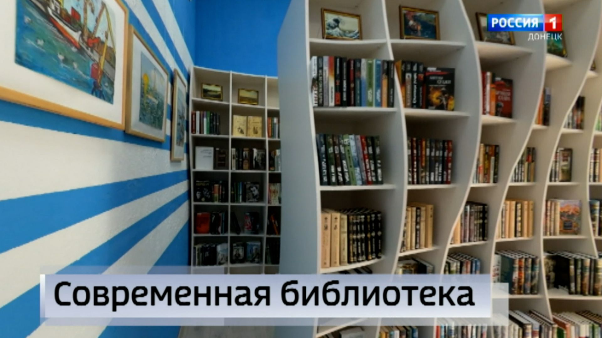Модельная библиотека