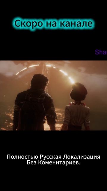 Ждем игру на канале: Clair Obscur: Expedition 33