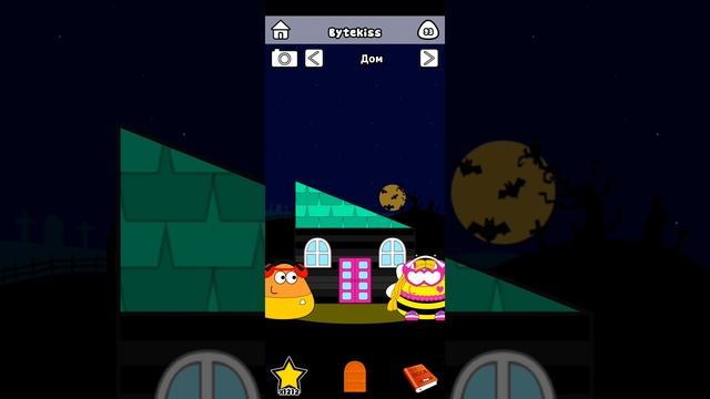 Обзор на Pou. 1 часть