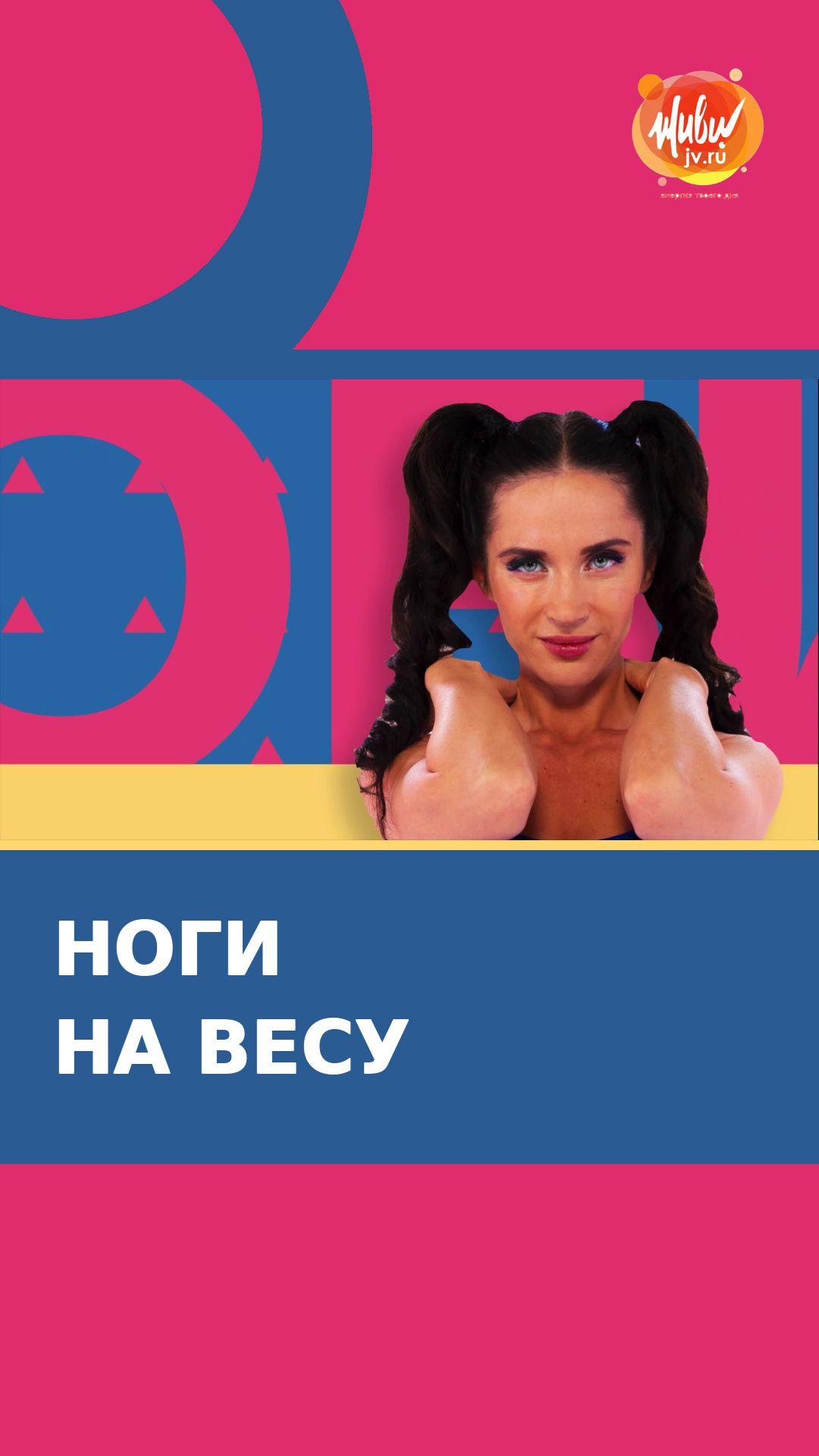 Упражнение на пресс дома: повторяем с тренером