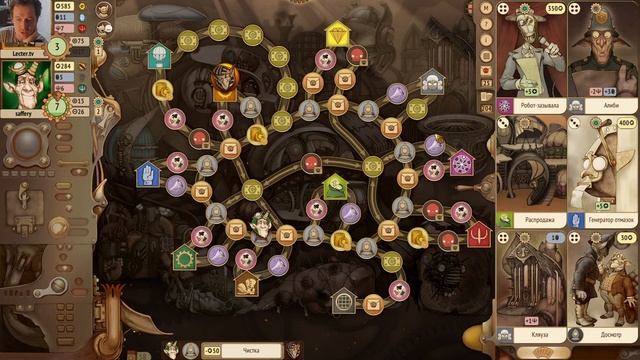 Gremlins Inc. МДК 10, м#2 Вор (я) - Инженер (Saffery) (0-1)