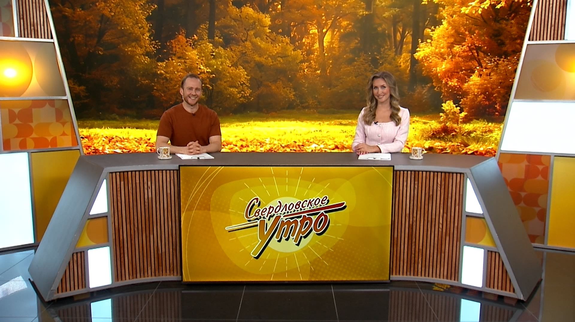 Свердловское утро от 25.09.26
